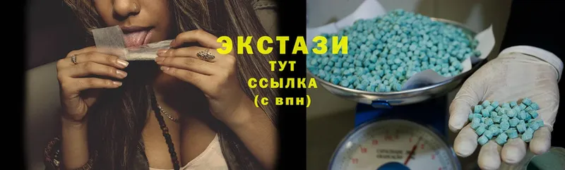 Ecstasy 99%  Алупка 