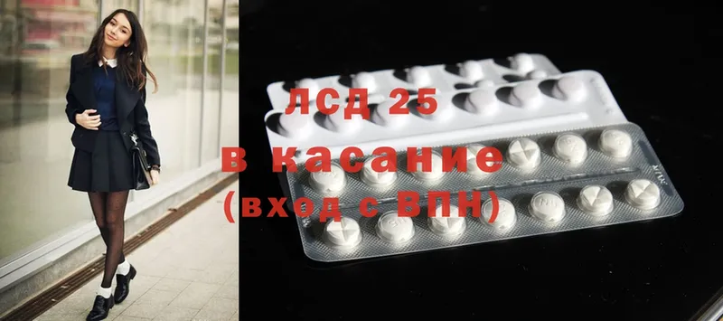 Лсд 25 экстази ecstasy  купить   Алупка 