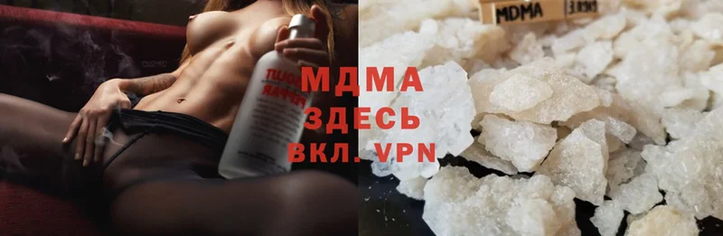 ссылка на мегу ТОР  Алупка  MDMA молли 